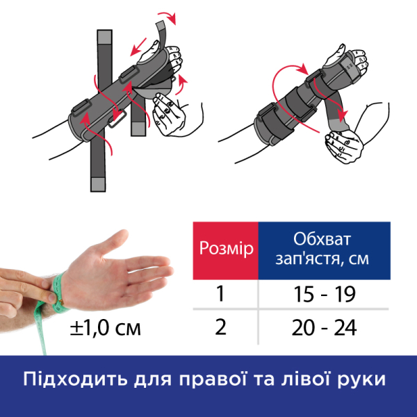 Бандаж для лучезапястного сустава с ребром жесткости универсальный удлиненный (30 см) Toros-Group, Тип 558 (черный) 6