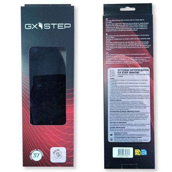Устілки ортопедичні GX STEP зимові, Тип 1160 3