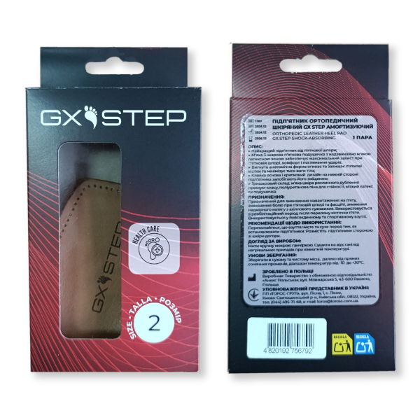 Подпяточник ортопедический кожаный GX STEP амортизирующий, Тип 1163 2