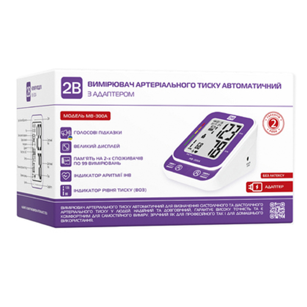Автоматичний тонометр 2B МВ-300А з адаптером (розмір манжети 22-32 см) 2