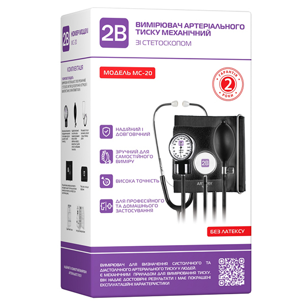Механічний тонометр 2B MC-20 (розмір манжети 22-32 см) 2