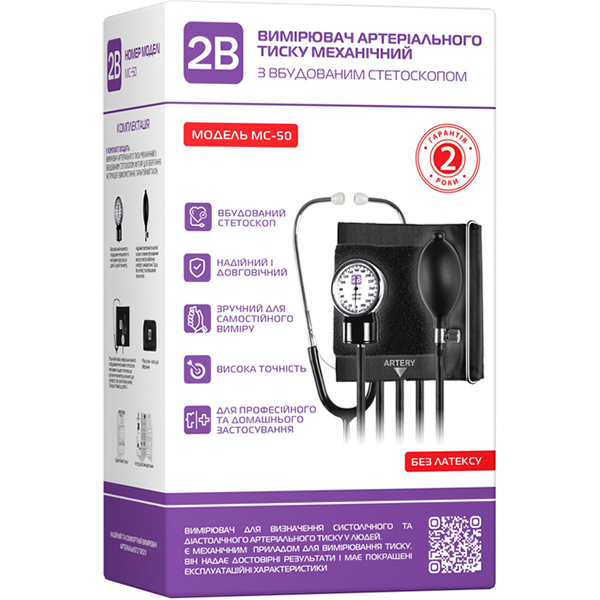 Механічний тонометр 2B MC-50 (розмір манжети 22-32 см) 2