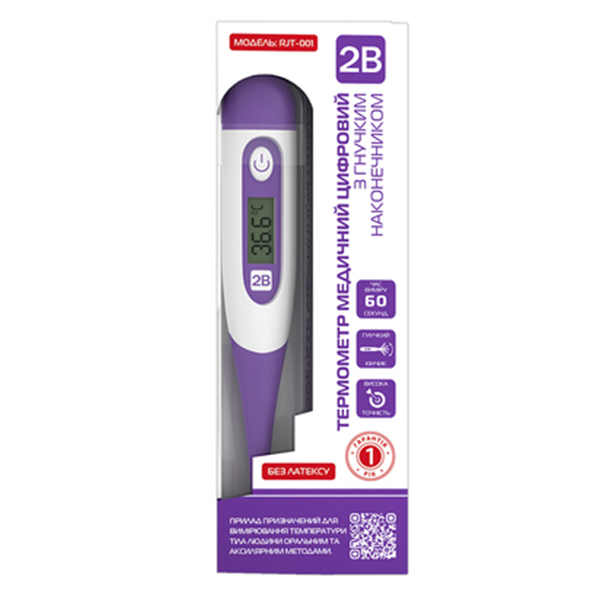 Електронний цифровий термометр 2B RJT-001 2