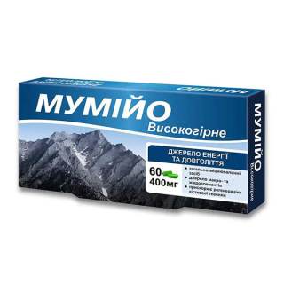 Мумійо високогірне 60 капсул по 400 мг