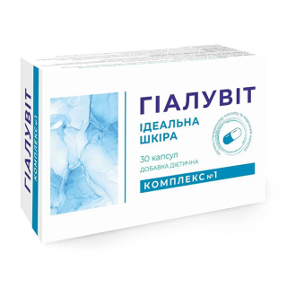 Добавка дієтична Гіалувіт комплекс №1 "Ідеальна шкіра", №30