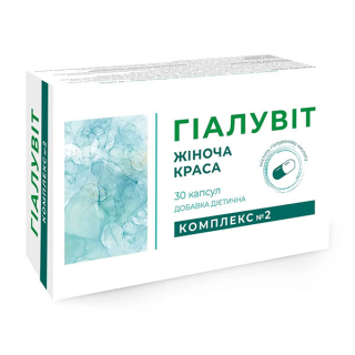 Добавка дієтична Гіалувіт комплекс №2 "Жіноча краса", №30