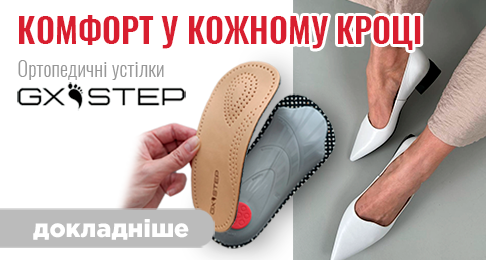 Комфорт у кожному кроці Toros Комфорт у кожному кроці