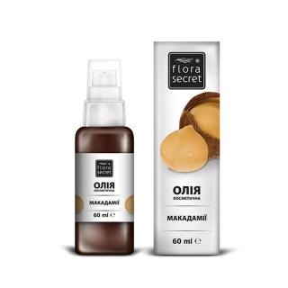 Олія косметична макадамії Flora Secret 60 мл