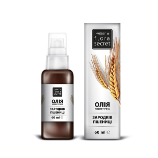 Олія косметична пшеничних зародків Flora Secret 60 мл