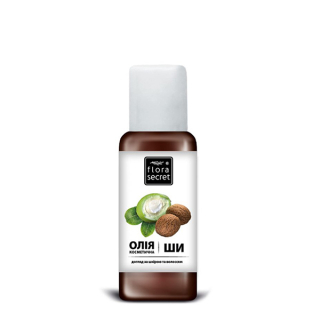 Олія косметична ши Flora Secret 60 мл