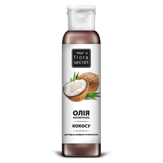 Олія косметична кокоса Flora Secret 150 мл