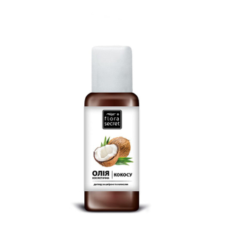 Олія косметична кокоса Flora Secret 60 мл