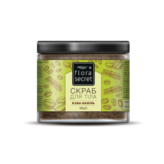 Скраб для тела кофе-ваниль Flora Secret 430 г