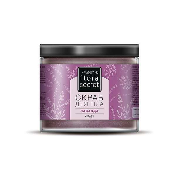 Скраб для тела лаванда Flora Secret 430 г