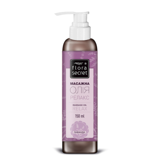 Олія масажна релакс Flora Secret 150 мл