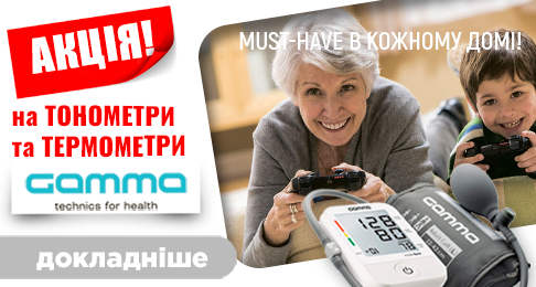 Must-have у кожному домі Toros Must-have у кожному домі