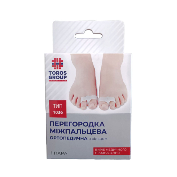 Ортопедична міжпальцева перегородка з кільцем Toros-Group, Тип 1036 2