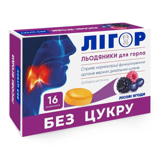Леденцы для горла Лигор, без сахара, лесные ягоды, №16