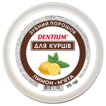 Зубной порошок Dentium для курильщиков, 70г