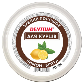 Зубной порошок Dentium для курильщиков, 70г