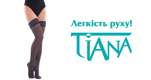 Компресійний трикотаж Tiana: як обрати правильний клас компресії? Toros Компресійний трикотаж Tiana: як обрати правильний клас компресії?