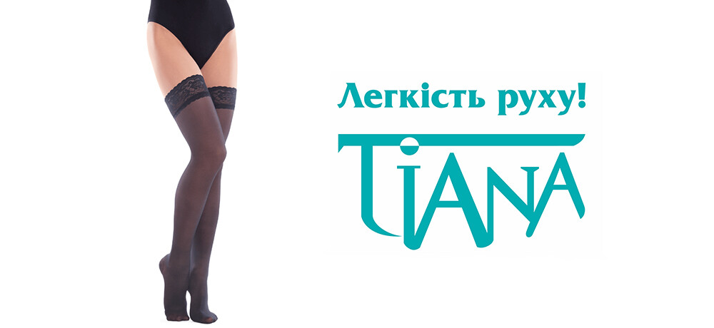 Компресійний трикотаж Tiana: як обрати правильний клас компресії? Toros Компресійний трикотаж Tiana: як обрати правильний клас компресії?