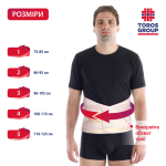 Бандаж підтримуючий жорсткий Toros-Group, Тип 213 (бежевий) 8