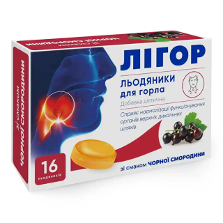 Льодяники для горла Лігор, чорна смородина, №16
