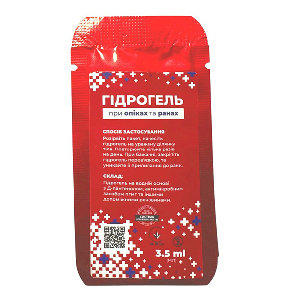 Гідрогель антимікробний при опіках і ранах ОпікУн, 3,5 мл 2