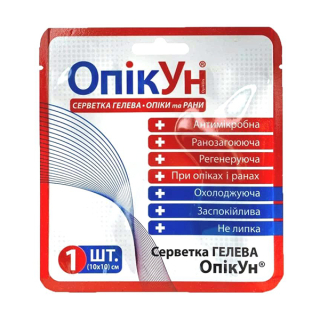 Салфетка гелевая антимикробная "ОпікУн" (10х10 см) №1 - 1 шт.