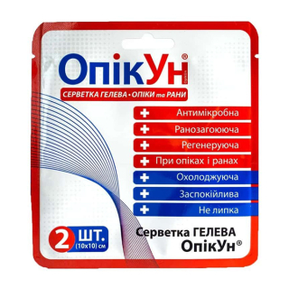Салфетка гелевая антимикробная "ОпікУн" (10х10 см) №2 - 2 шт.