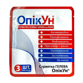 Салфетка гелевая антимикробная "ОпікУн" (10х10 см) №3 - 3 шт.