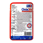 Серветка гелева антимікробна ОпікУн (5х5 см) №1 - 1 шт. 2