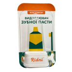 Выдавливатель для зубной пасты Ridni Comfort RD-CF-01-08 3