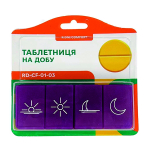 Органайзер для пігулок Ridni RD-CF-01-03, на добу 2