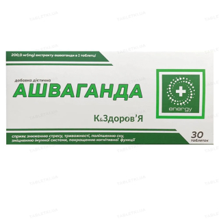 Ашваганда К&здоров'я, таблетки 500 мг, №30