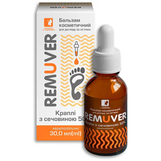 Бальзам для догляду за нігтями Красота та Здоров'я REMUVER краплі з сечовиною 50%, 30 мл
