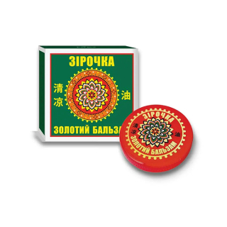 Бальзам косметичний Золотий Зірочка, 4 г