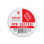 Бальзам косметичний Краса та Здоров'я При застуді без ментолу, 50 мл