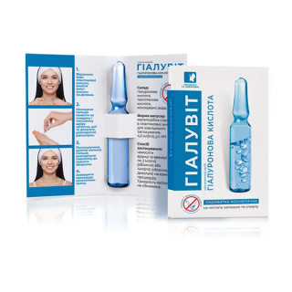 Сыворотка косметическая Гиалувит гиалуроновая кислота, ампула 4 мл №1