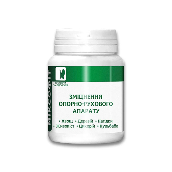 Миксофит укрепление опорно-двигательного аппарата, таблетки 0,45г, банка №45