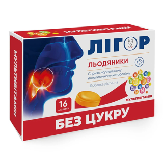 Леденцы Лигор без сахара Мультивитамин, №16