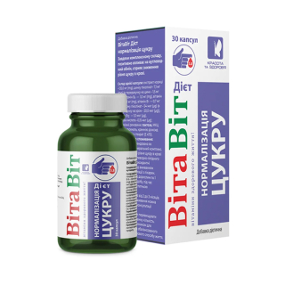 Витаминный комплекс ВитаВит диет для нормализации сахара, 30 капсул