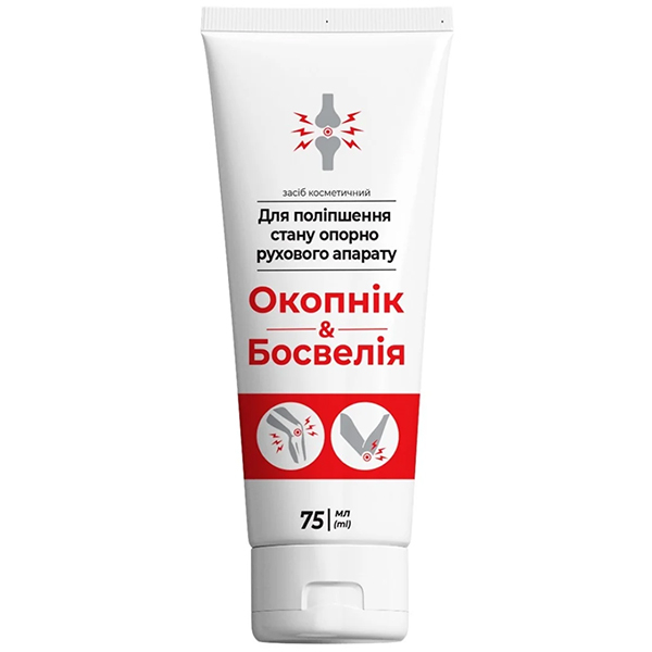 Крем Окопнік-Босвелія для поліпшення стану опорно-рухового апарату, 75 мл