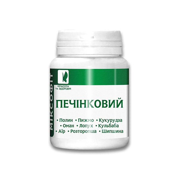 Міксофіт печінковий, таблетки 0,45г, банка №45