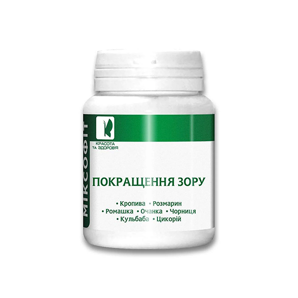 Міксофіт покращення зору, таблетки 0,45г, банка №45