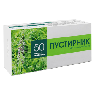 Пустырник, таблетки по 0,18 г, №50