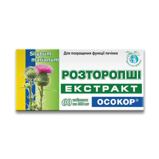 Розторопші екстракт Осокор, таблетки по 0,2 г, №60