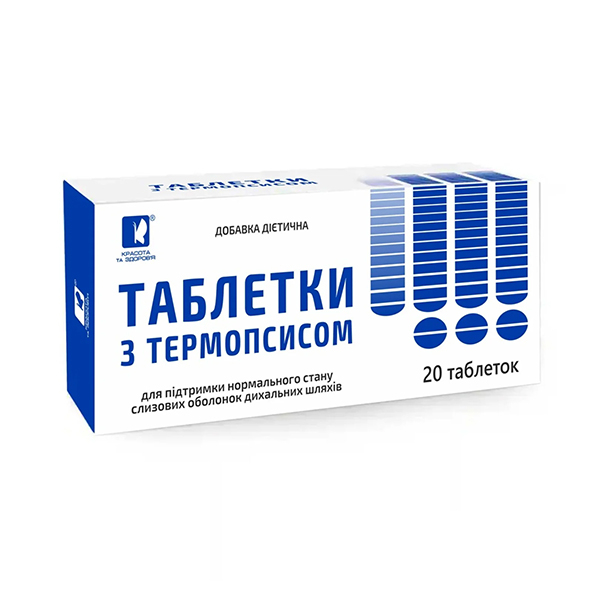 Таблетки від кашлю з термопсісом Enjee, 20 шт