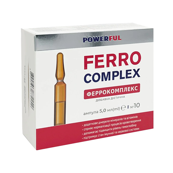 Феррокомплекс Powerful Ferro Complex ампули по 5 мл, №10
